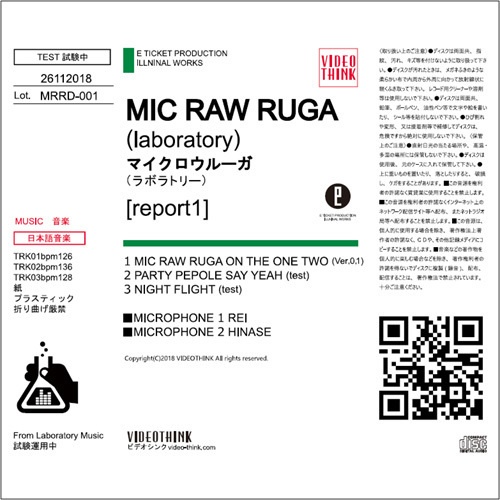 MIC RAW RUGA(laboratory) CD-R「report1」