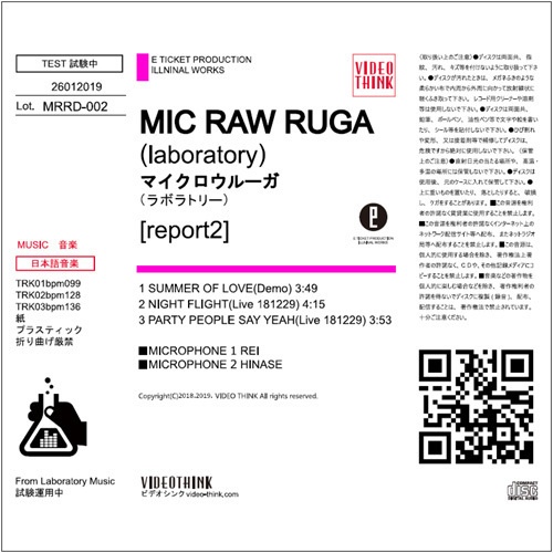 MIC RAW RUGA(laboratory) CD-R「report2」