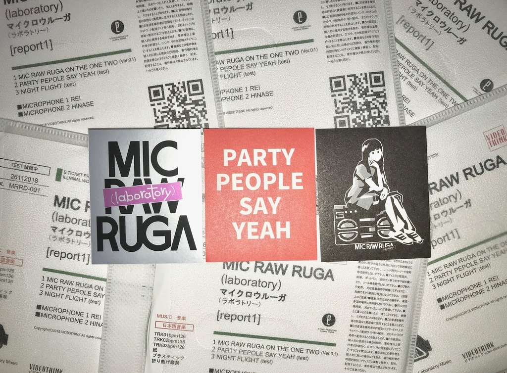 【セット】MIC RAW RUGA CD-R「report1~7」