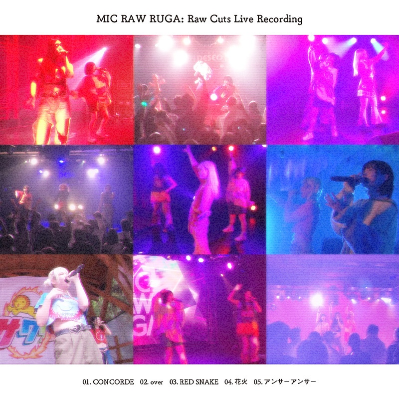 【セット】MIC RAW RUGA「Raw Cuts Live Recording」「CONCORDE」「dog kawaii」「Go Forward EP」&CD-R「report1~7」「PAY YOU BACK / HOW RAW」「SHOW CASE」
