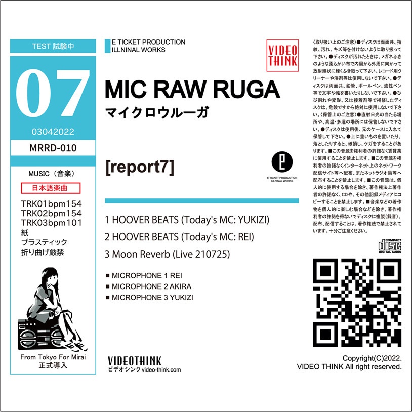 【セット】MIC RAW RUGA「Raw Cuts Live Recording」「CONCORDE」「dog kawaii」「Go Forward EP」&CD-R「report1~7」「PAY YOU BACK / HOW RAW」「SHOW CASE」