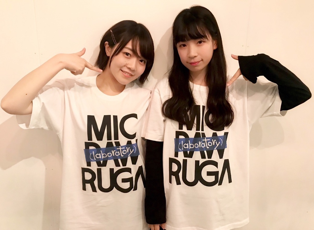 MIC RAW RUGA(laboratory) ロゴTシャツ(白)