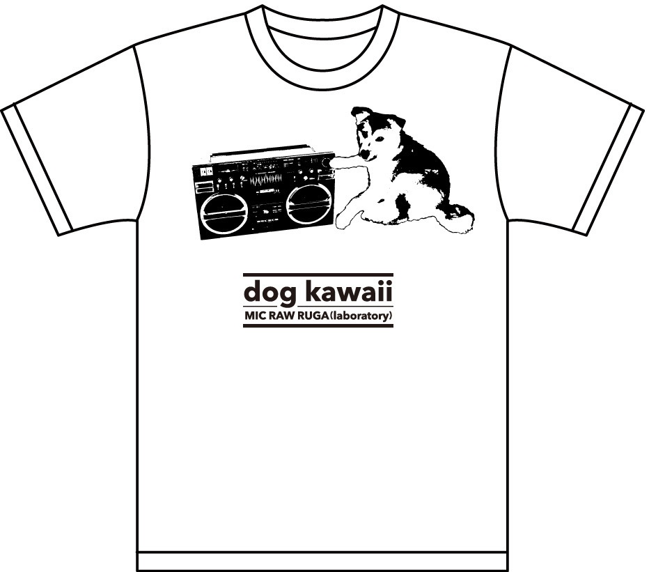 MIC RAW RUGA(laboratory)「dog kawaii」Tシャツ