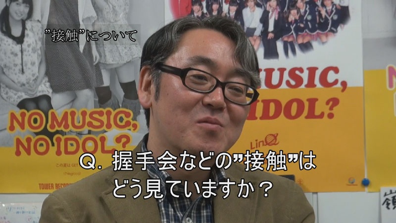 NICE IDOL(FAN) MUST PURE!!! vol.3 アナザージャケ ver.