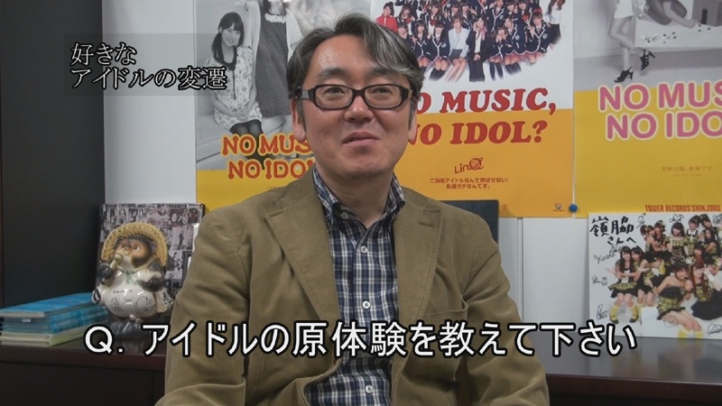 NICE IDOL(FAN) MUST PURE!!! vol.3 アナザージャケ ver.