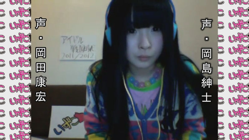 NICE IDOL(FAN) MUST PURE!!! vol.3 アナザージャケ ver.