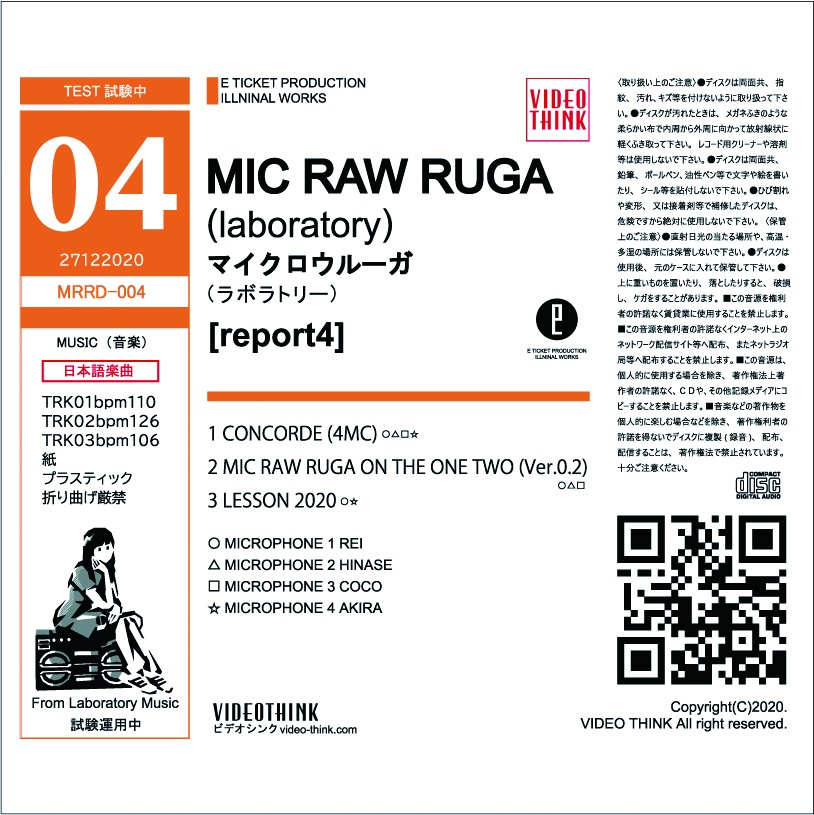 MIC RAW RUGA(laboratory) CD-R「report4」
