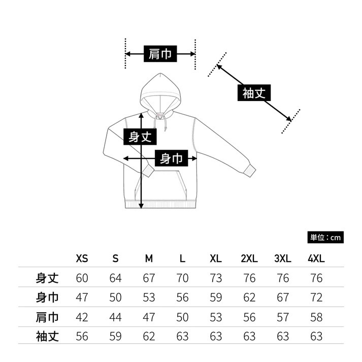 MIC RAW RUGA ロゴパーカー