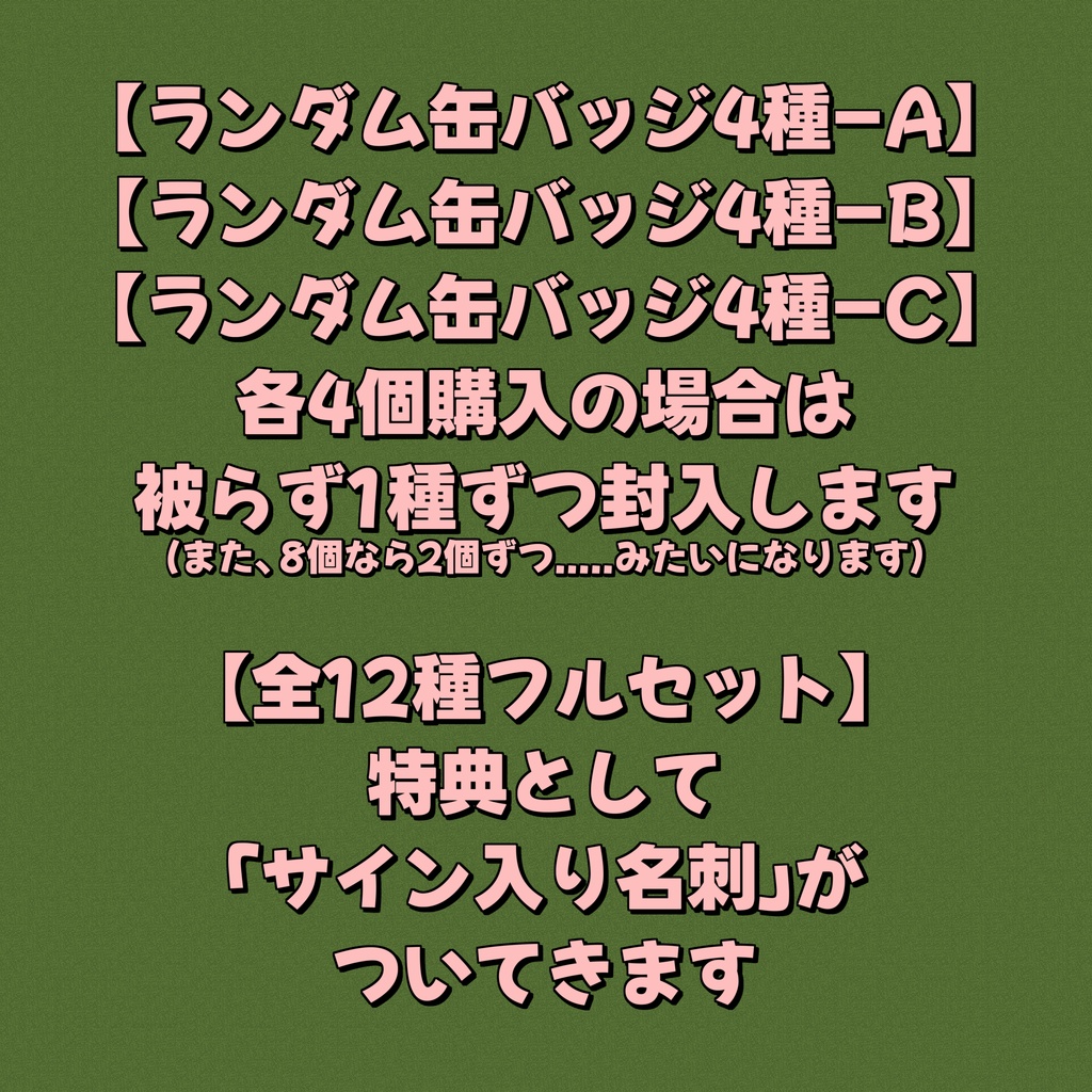 【受注生産】2026年-誕生日記念缶バッジ