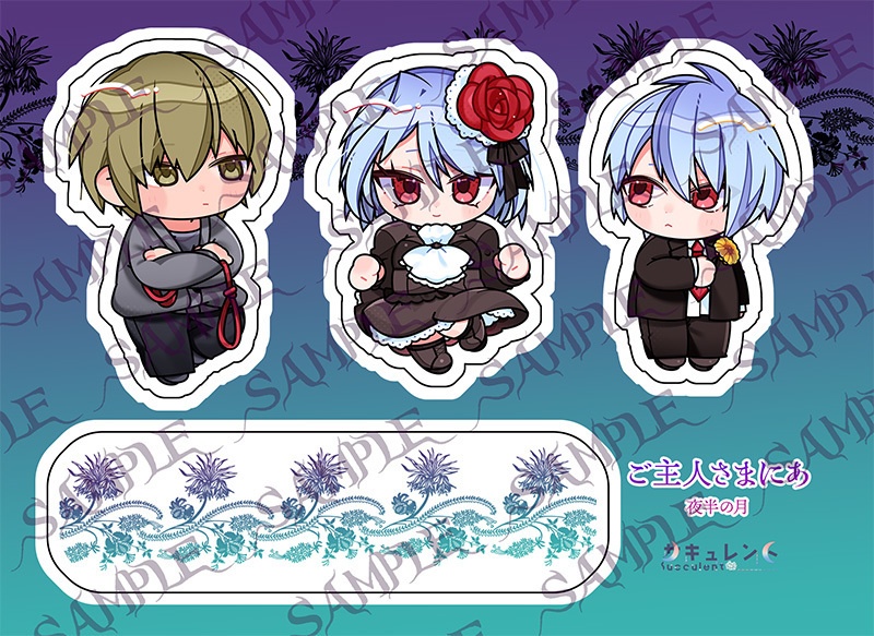 【サキュレント】ご主人さまにあ　夜半の月アクリルジオラマ