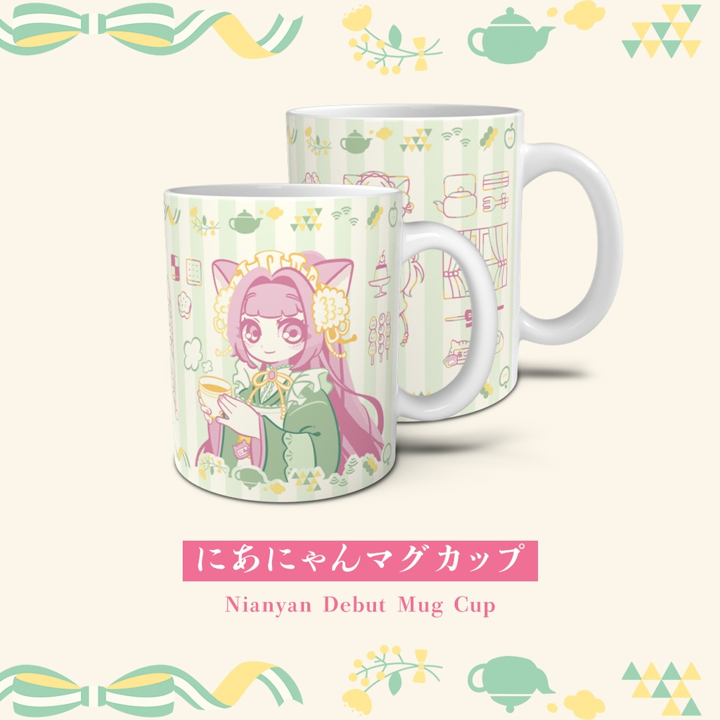 にあにゃんマグカップ / Nianyan Mug Cup