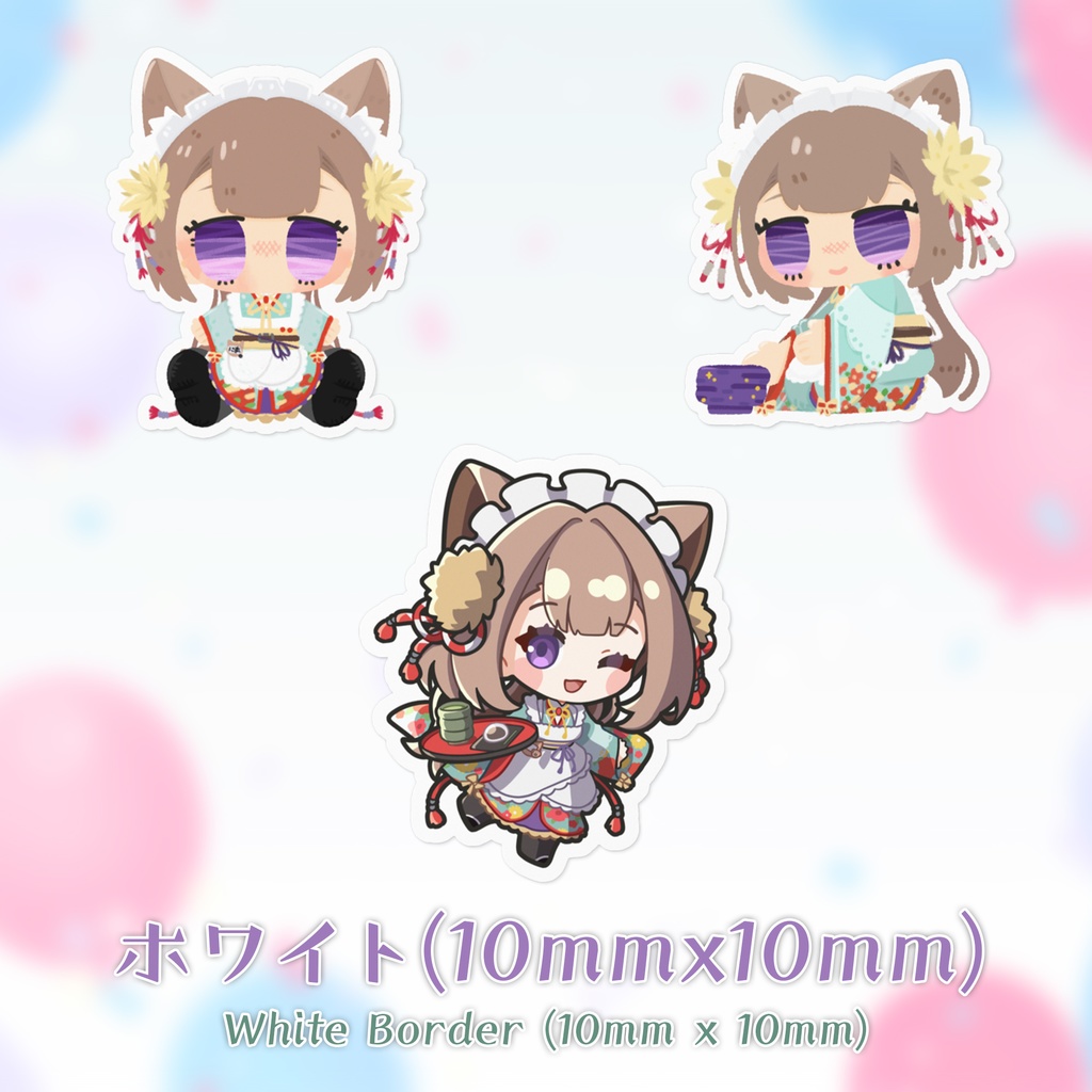 にあにゃんステッカ / Nianyan Sticker