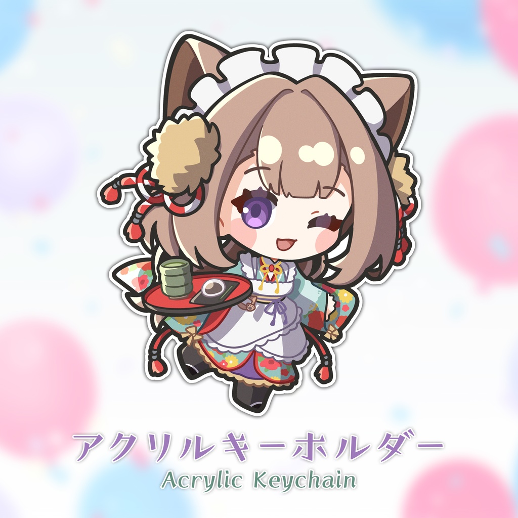 にあにゃんアクリルキーホルダー / Nianyan Acrylic Keychain