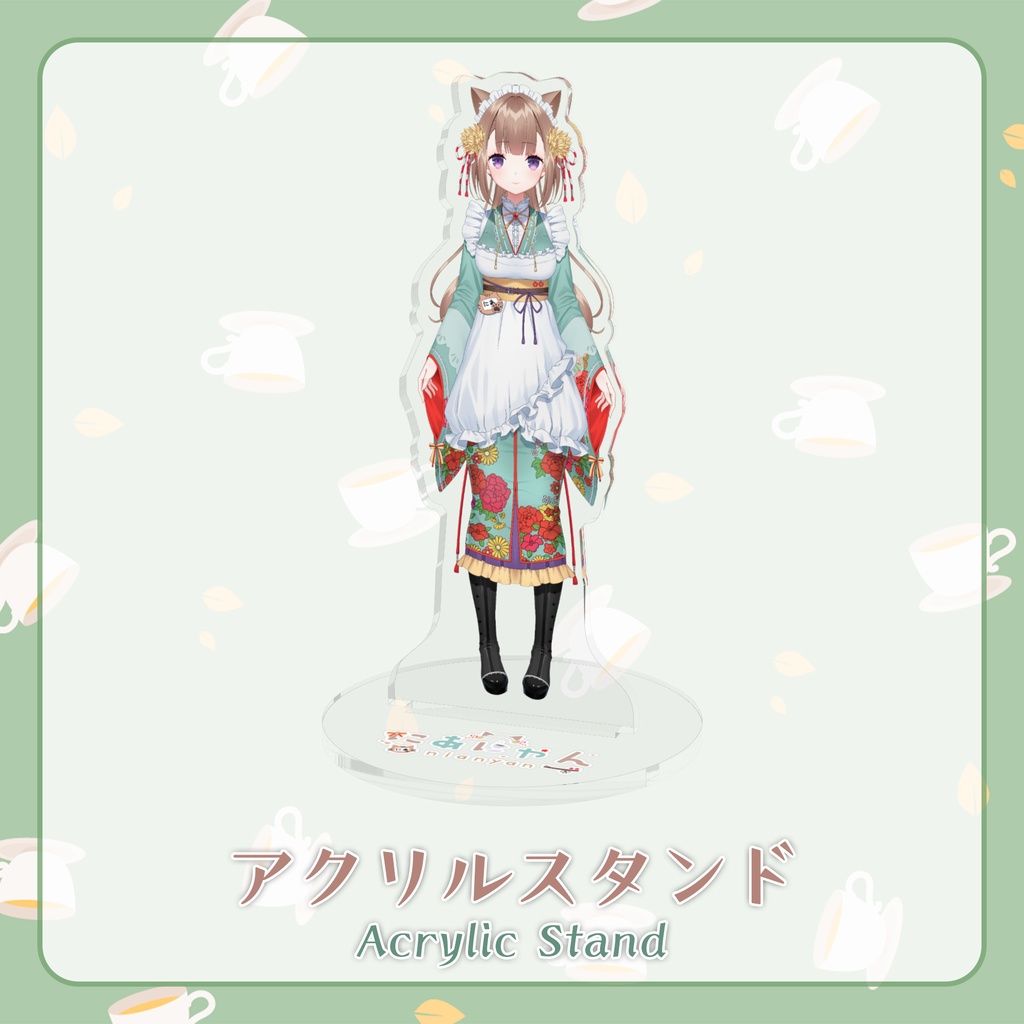 にあにゃんアクリルスタンド  (A版) / Nianyan Acrylic Stand (ver. A)