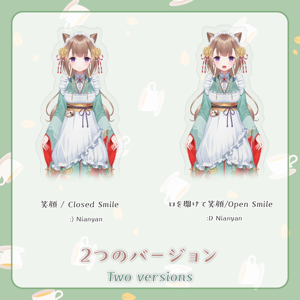 にあにゃんアクリルスタンド (B版) / Nianyan Acrylic Stand (ver. B)