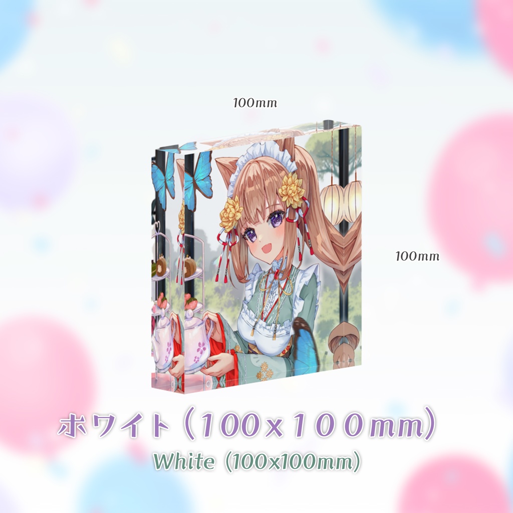 アフタヌーンティーアクリルブロック / Nianyan Afternoon Tea Acrylic Block