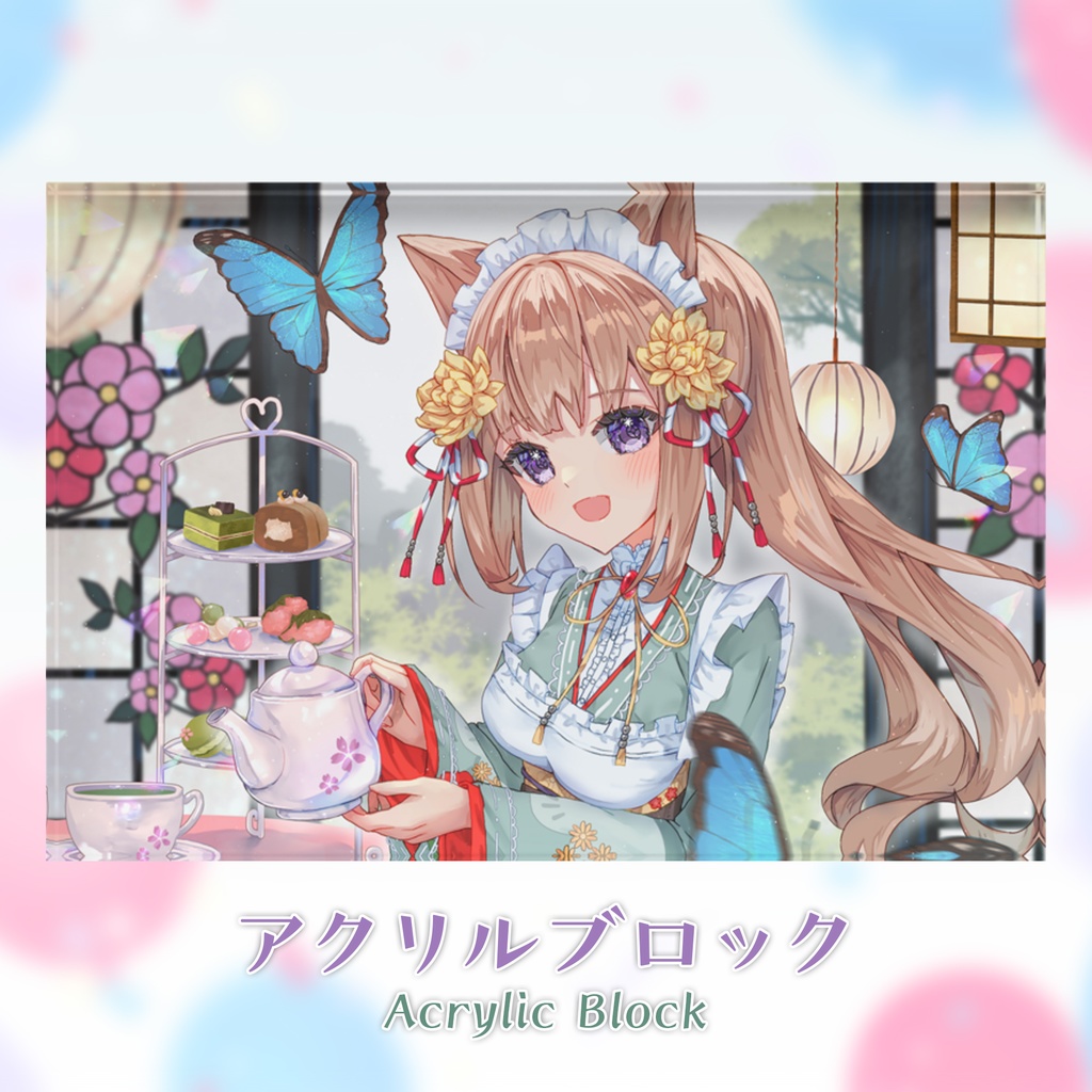 アフタヌーンティーアクリルブロック / Nianyan Afternoon Tea Acrylic Block