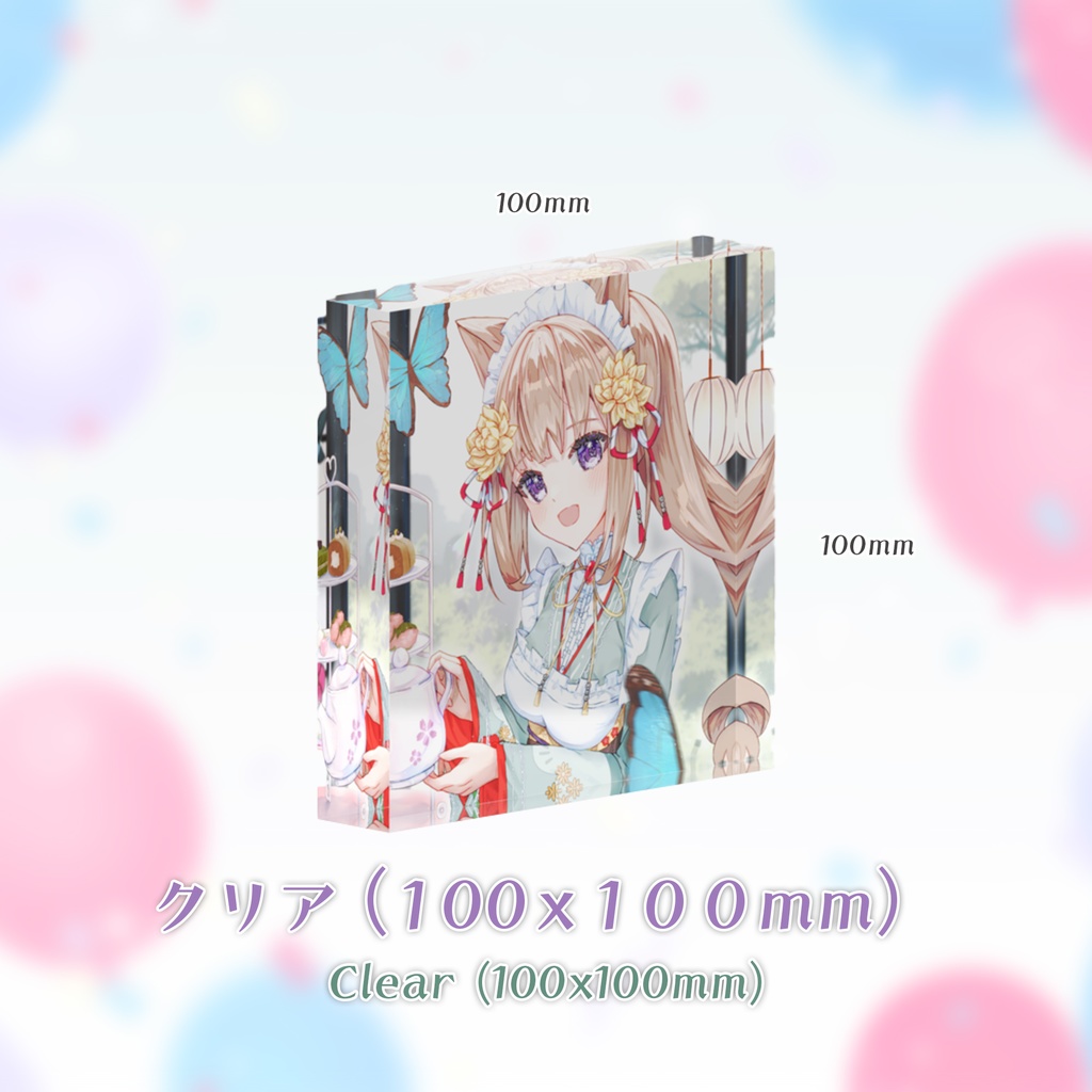 アフタヌーンティーアクリルブロック / Nianyan Afternoon Tea Acrylic Block