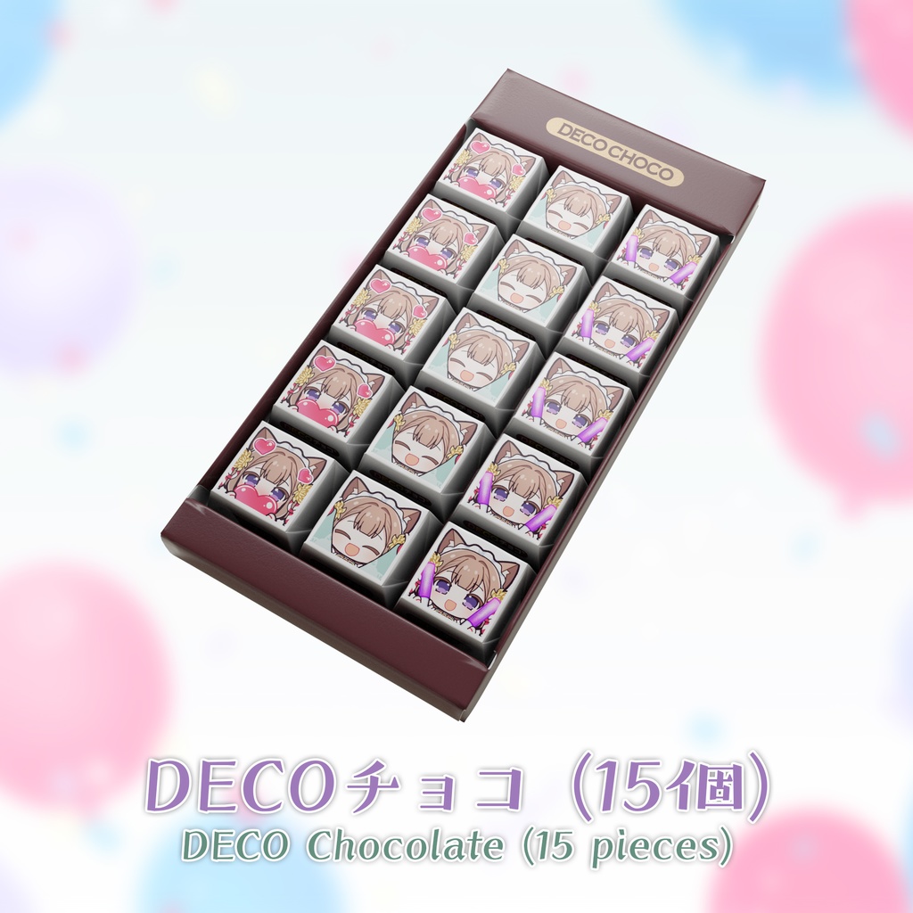 にあにゃんDECOチョコ (15個) / Nianyan Deco Chocolate (15 pieces)