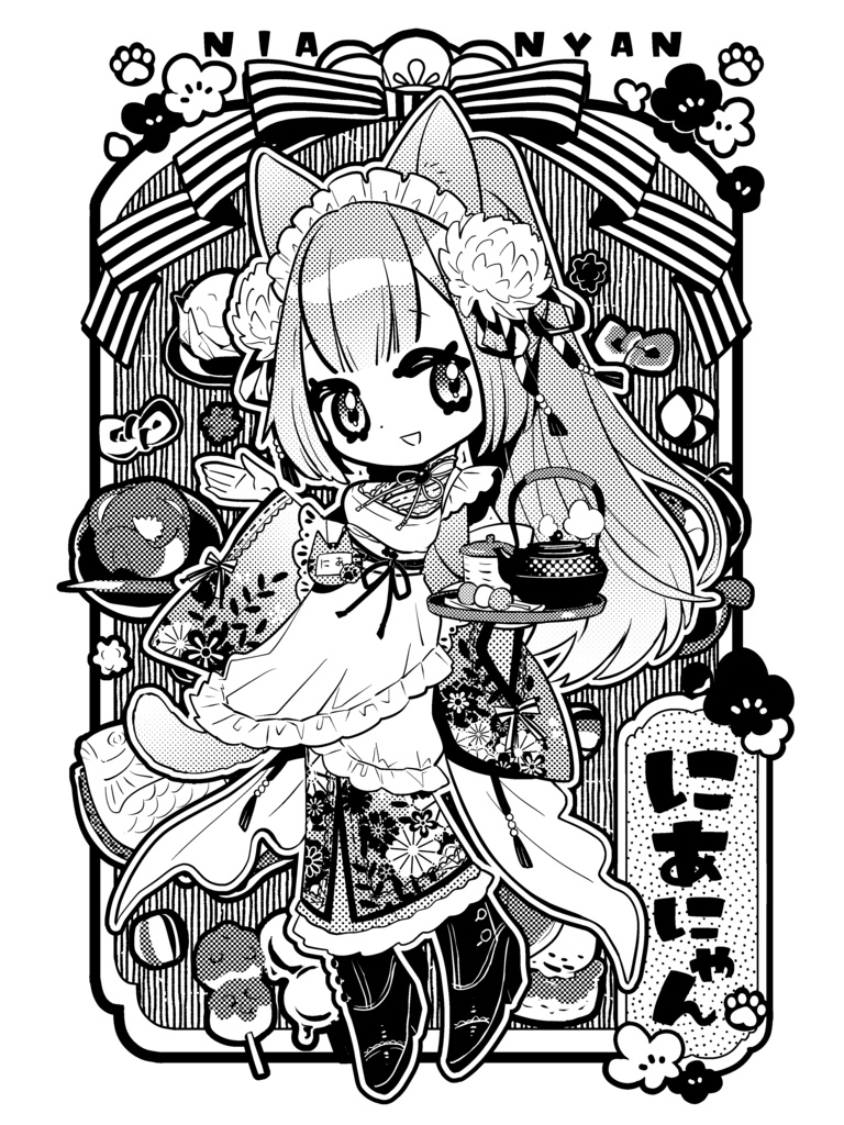 Nianyan Simple White T-Shirt (Front Design)