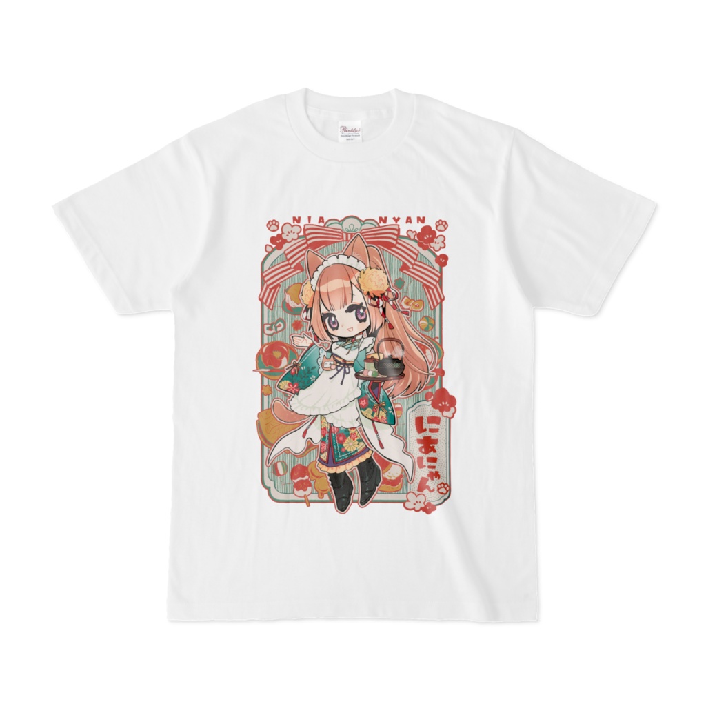Nianyan Simple White T-Shirt (Front Design)
