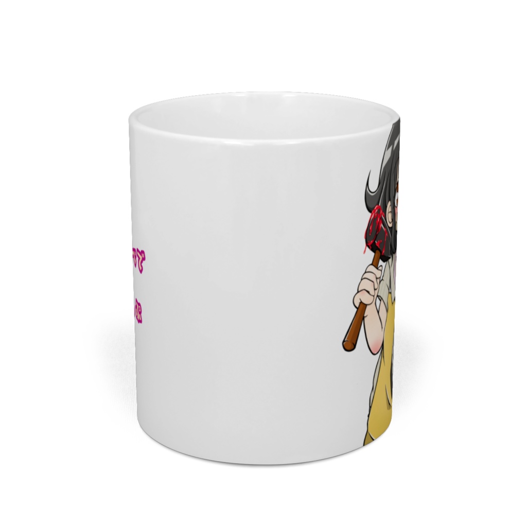 【じじこ】マグカップ