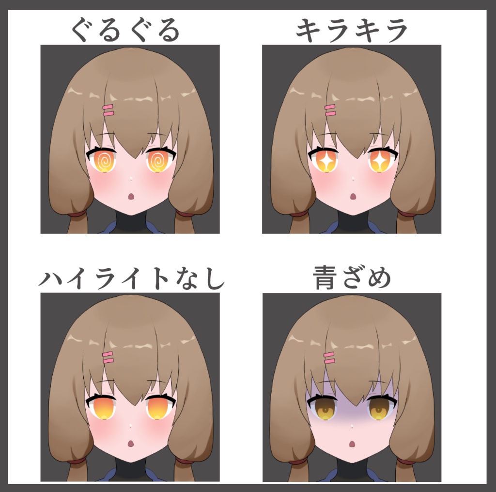 【限定1点】うさぎちゃん【パーツ分け済みPSD】