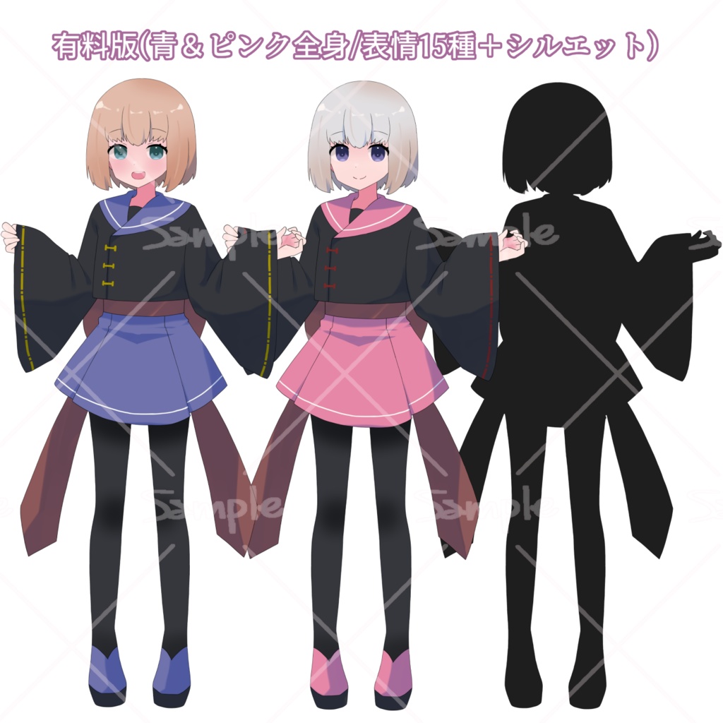 【無料あり】和セーラーちゃん【立ち絵01/表情15種+a/カラー2種】