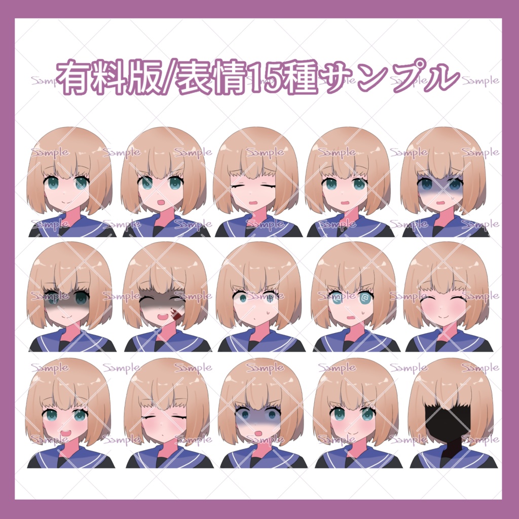 【無料あり】和セーラーちゃん【立ち絵01/表情15種+a/カラー2種】