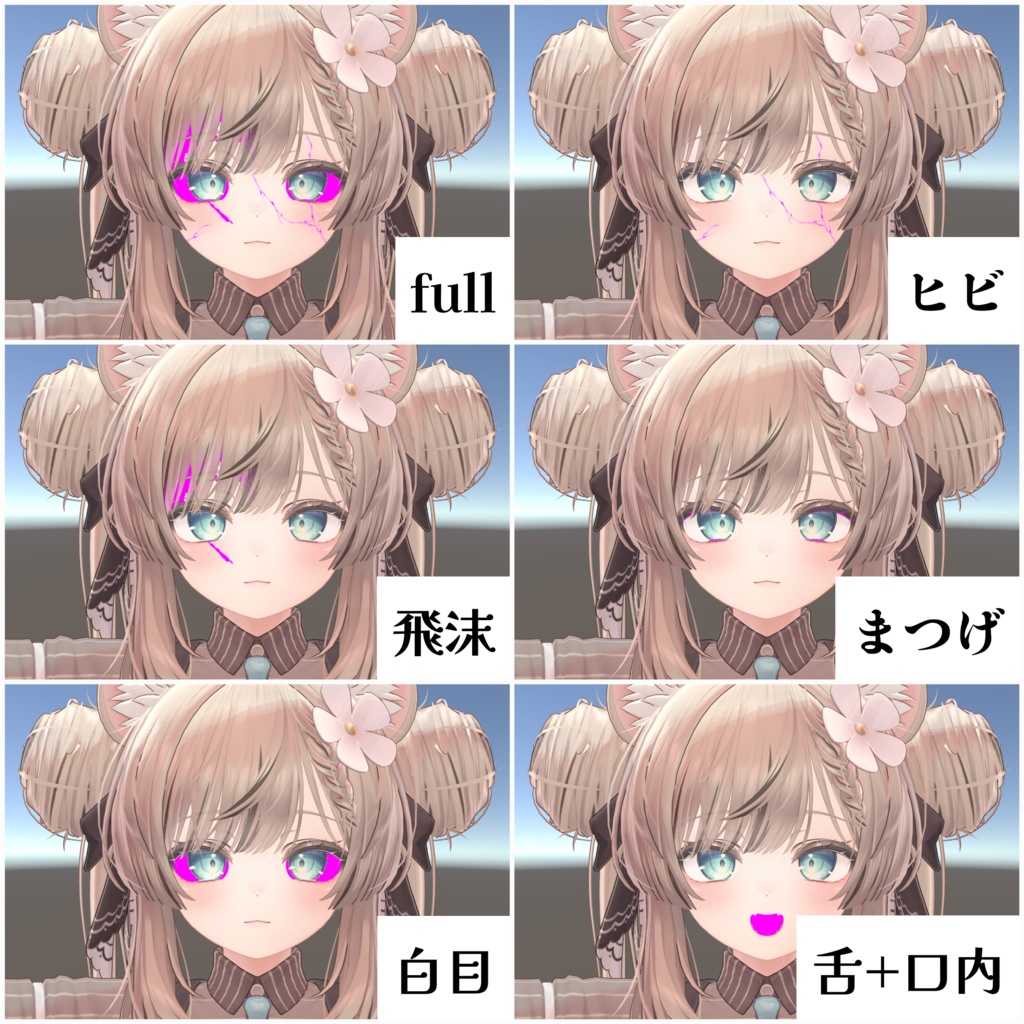 【マヌカ/MANUKA】ヒビ割れ&飛沫テクスチャ