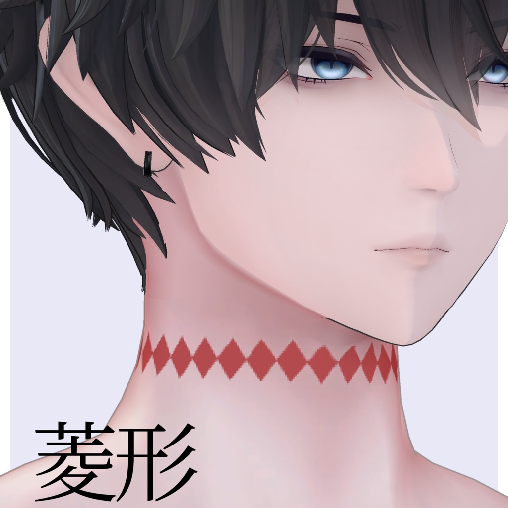 【獏/Baku】首元Tattoo