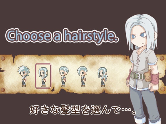 Not Alone (ゲーム+素材パック)