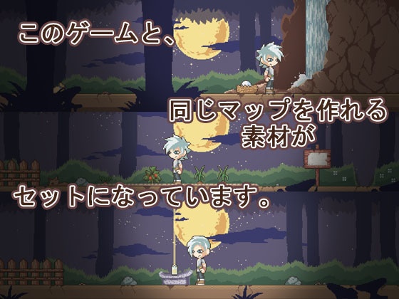 Not Alone (ゲーム+素材パック)