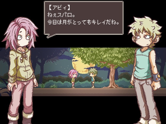 Rainy Moon(体験版)