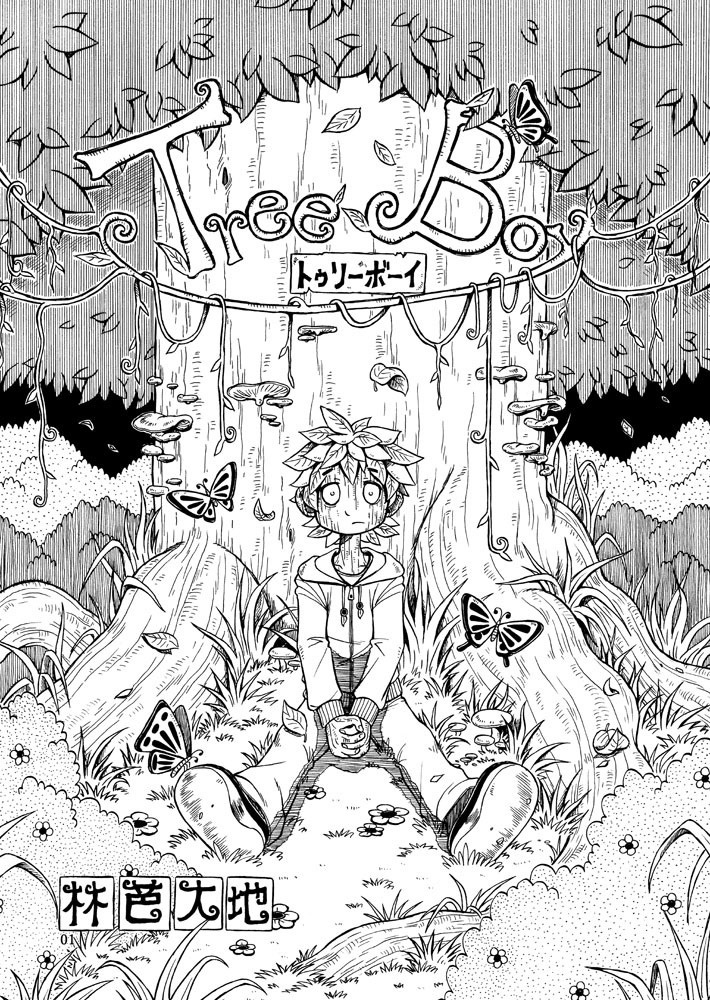 Tree Boy