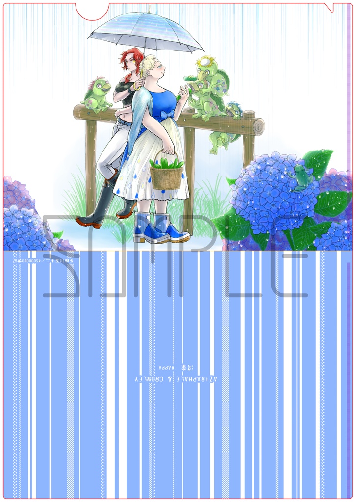 女性化A4クリアファイル④ 河童