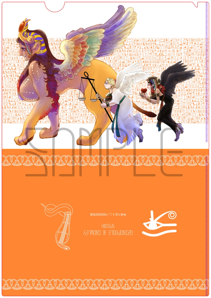 【クリックポスト】女性化A4クリアファイル 6種セット