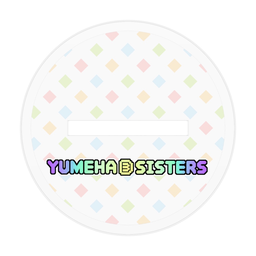 【期間限定】リアルイベント「ユメハ忘年会」アクリルスタンド(全6種)