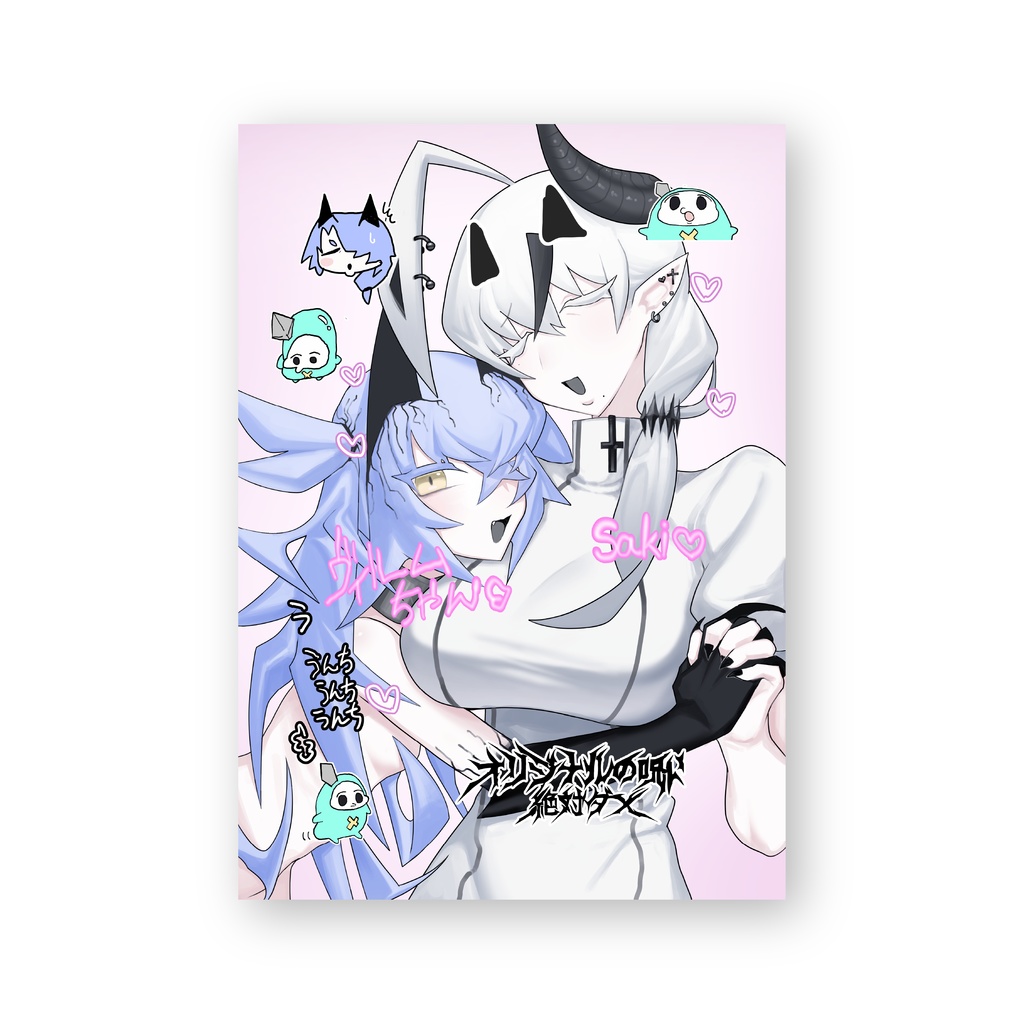  プリクラ風ステッカー