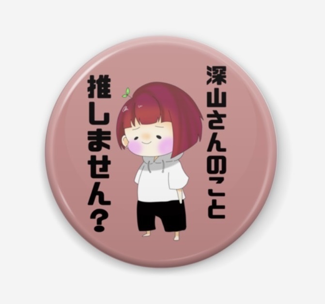 缶バッチ