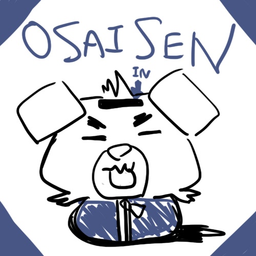 お賽銭箱