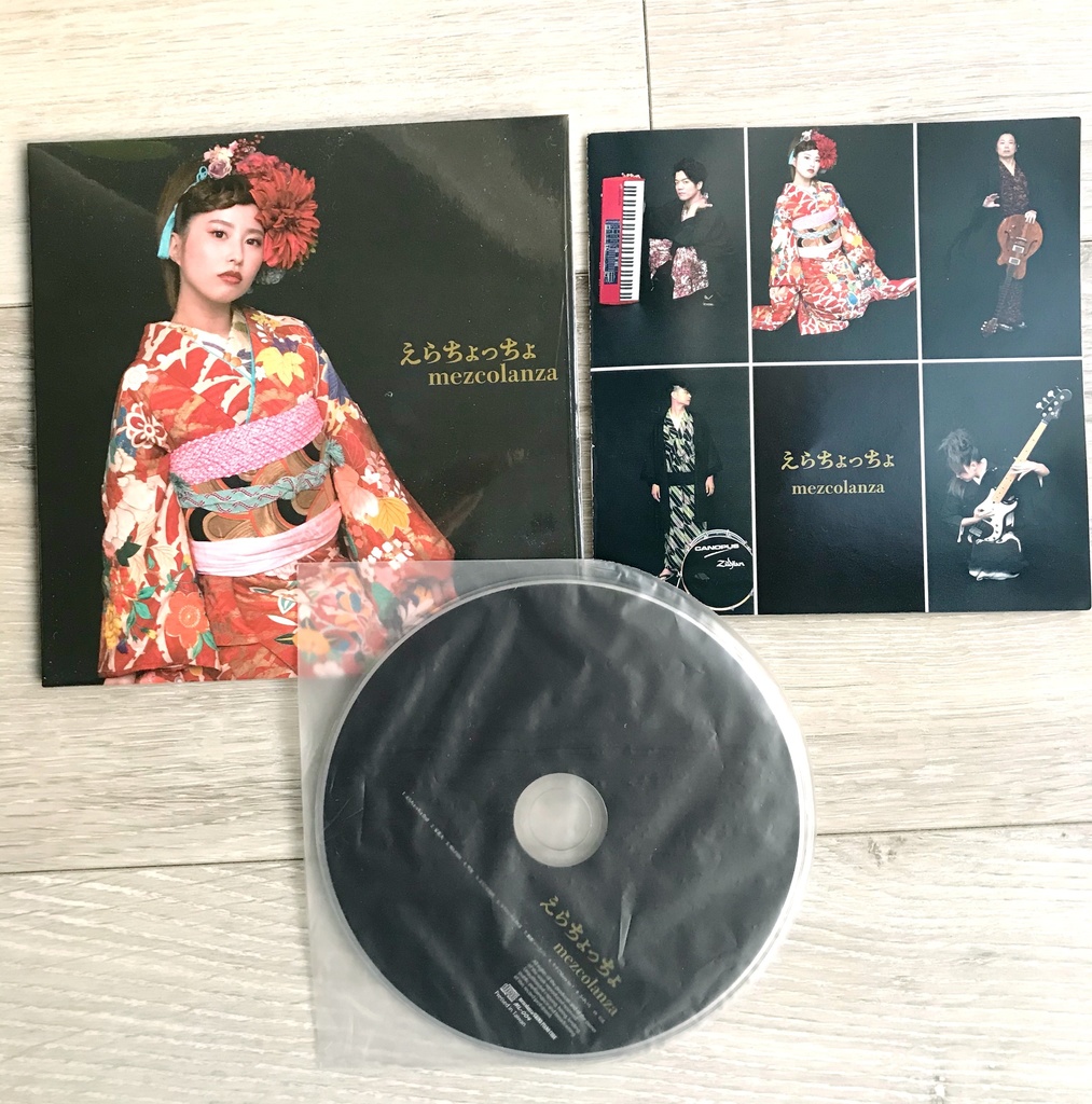 えらちょっちょ