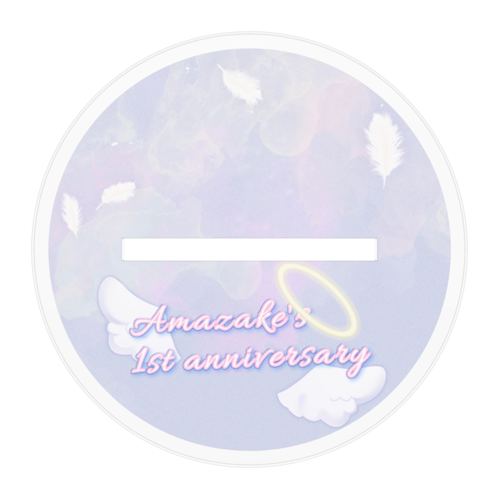 1周年記念 アクリルスタンド