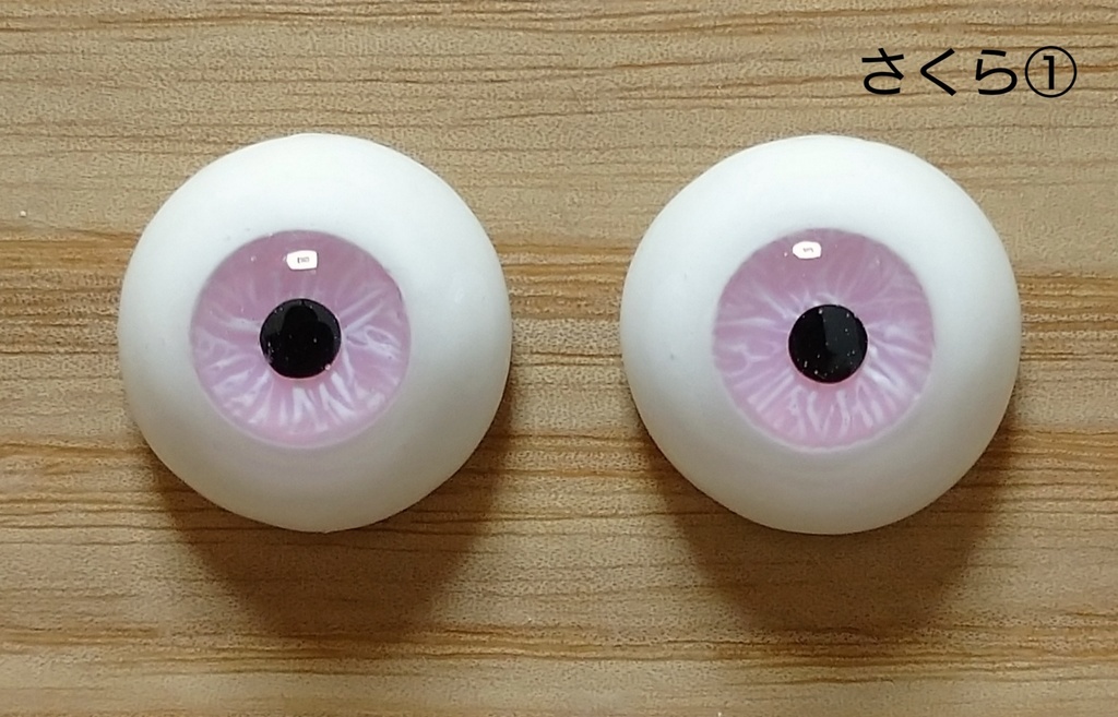 【狐桜】-さくら- 18mm レジンアイ 