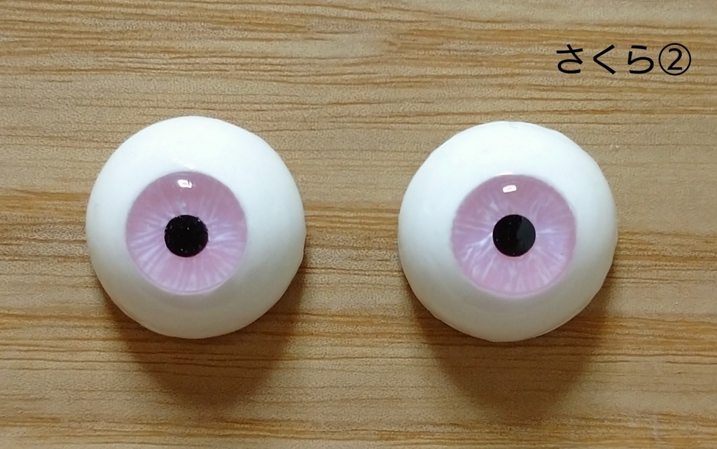 【狐桜】-さくら- 18mm レジンアイ