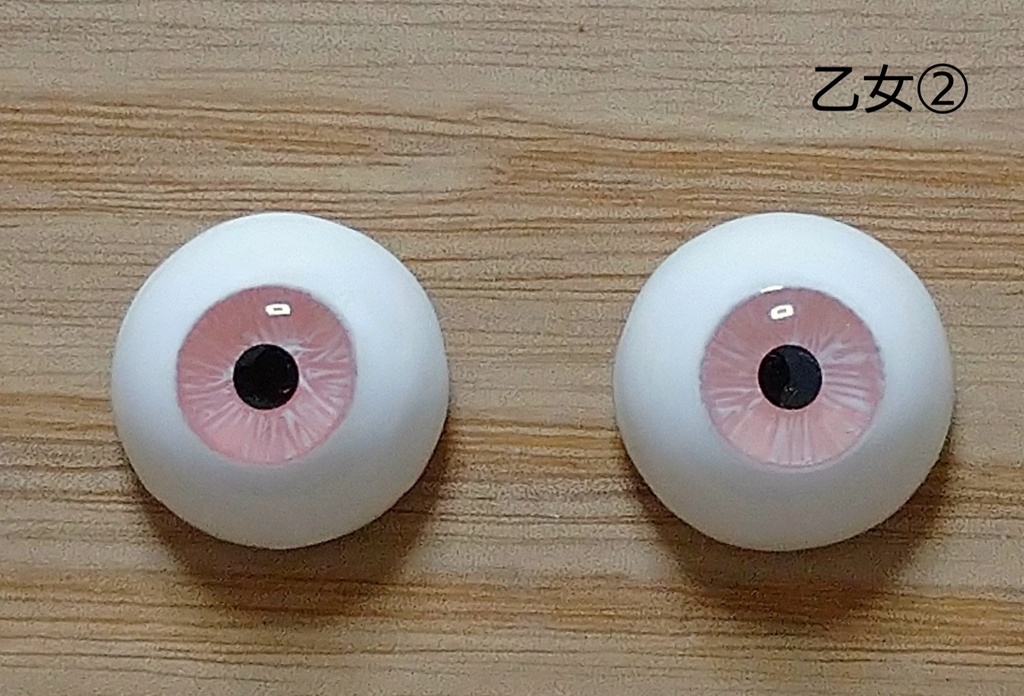 【狐桜】-乙女(ピンクベージュ)- 18mm