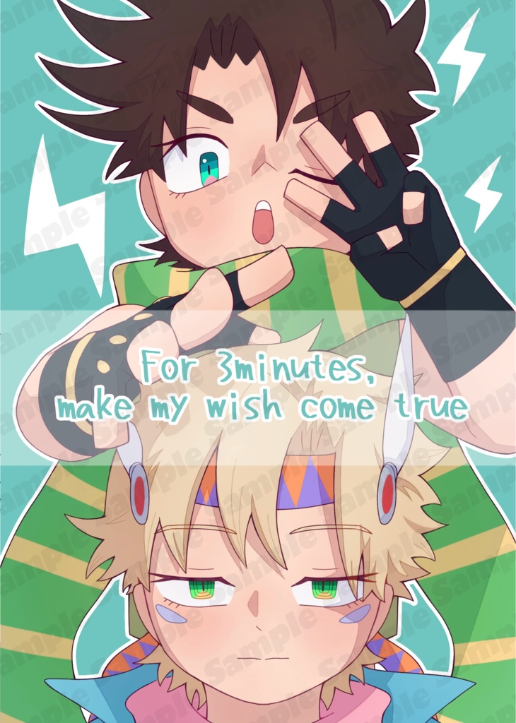 For 3minutes,Make my wish come true