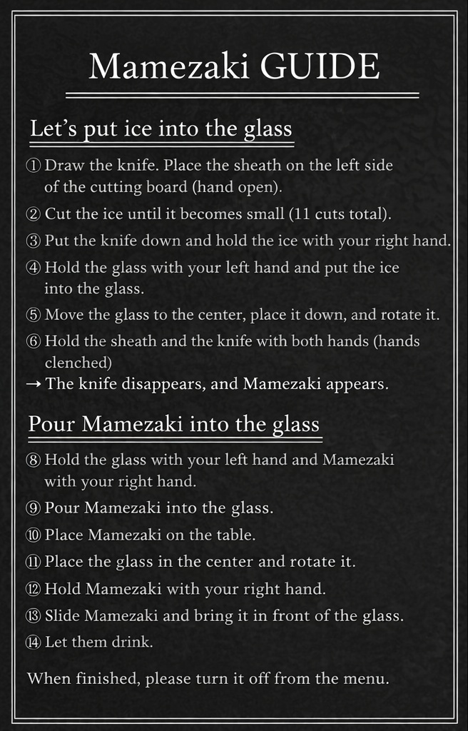 「アップデートあり」無駄のない無駄な動きでお酒を注ぐ!まめ崎ギミック2.0