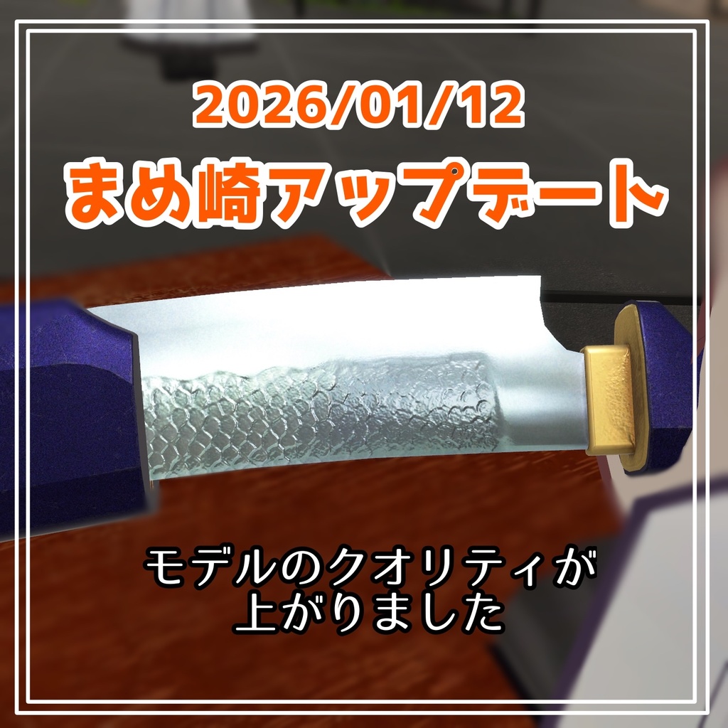 「アップデートあり」無駄のない無駄な動きでお酒を注ぐ!まめ崎ギミック2.0