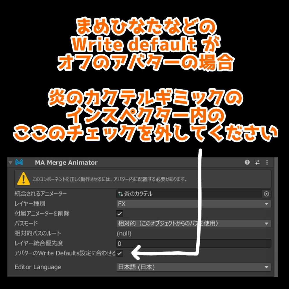 無駄な動きでお酒を注ぐ!炎のカクテルギミック!